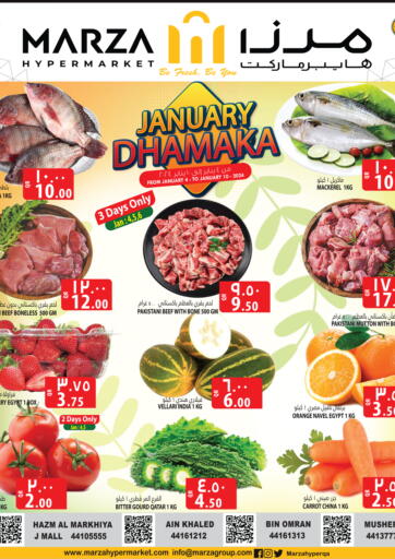 Qatar - Al Rayyan Marza Hypermarket offers in D4D Online. January Dhamaka. . Till 10th January
