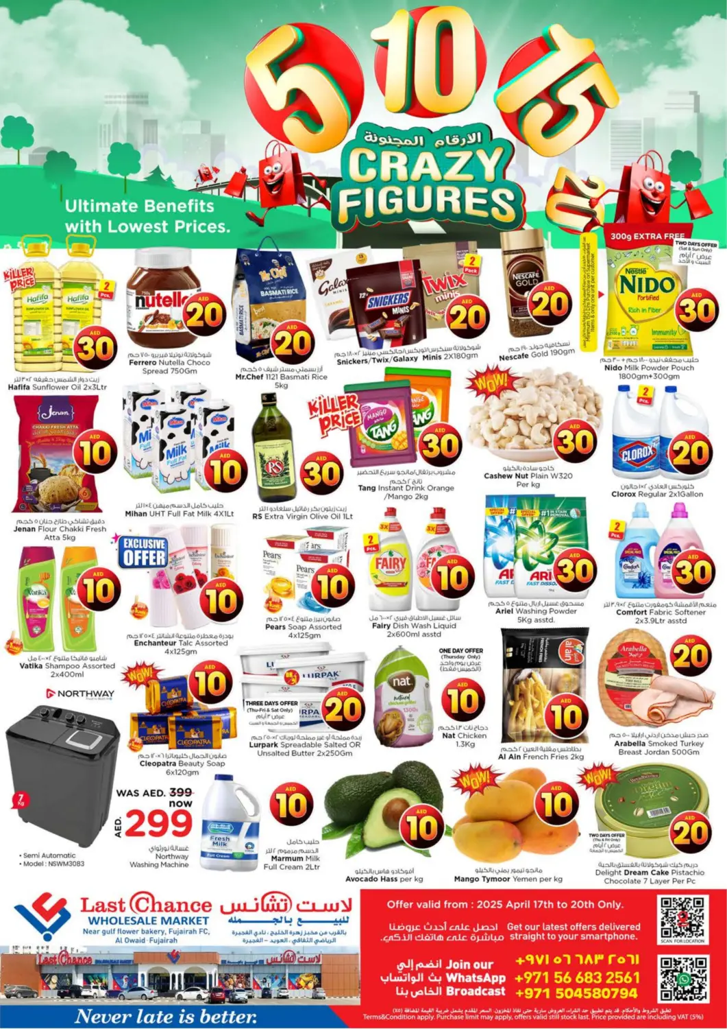 UAE - Fujairah Last Chance  offers in D4D Online. Al Owaid- Fujairah. . Till 20th April