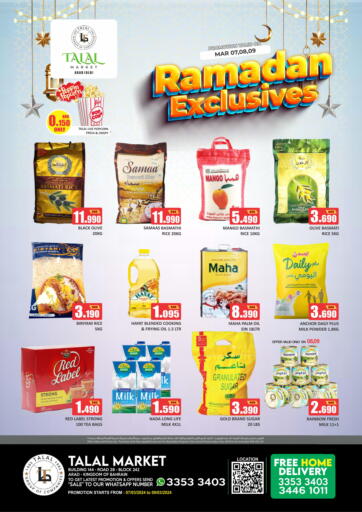 Bahrain Talal Markets offers in D4D Online. Ramadan Exclusives @ Arad. . Till 09th March