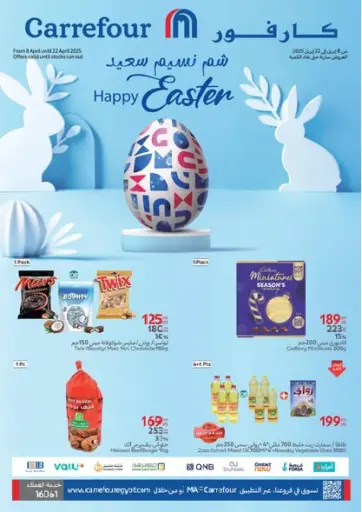 Happy Easter