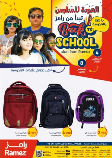 Oman - Muscat Ramez  offers in D4D Online. Al Seeb - Back To School. . Till 8th August