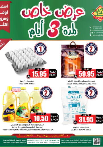 Special Offer