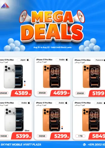 Mega Deals