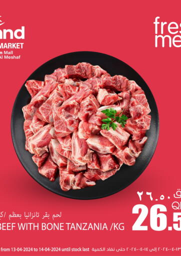 Qatar - Al-Shahaniya Grand Hypermarket offers in D4D Online. Fresh Meat. . Till 14th April