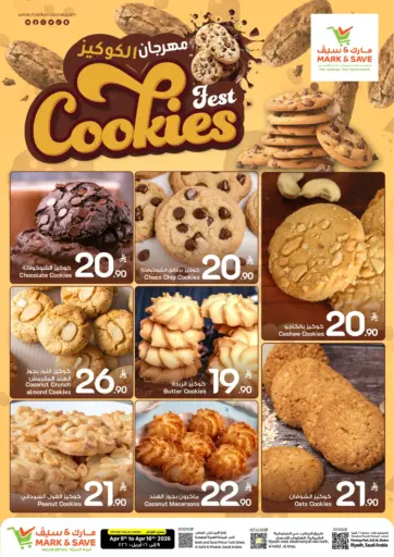 Cookies Fest