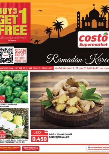 Kuwait - Ahmadi Governorate Grand Costo offers in D4D Online. Ramadan Kareem. . Till 26th April