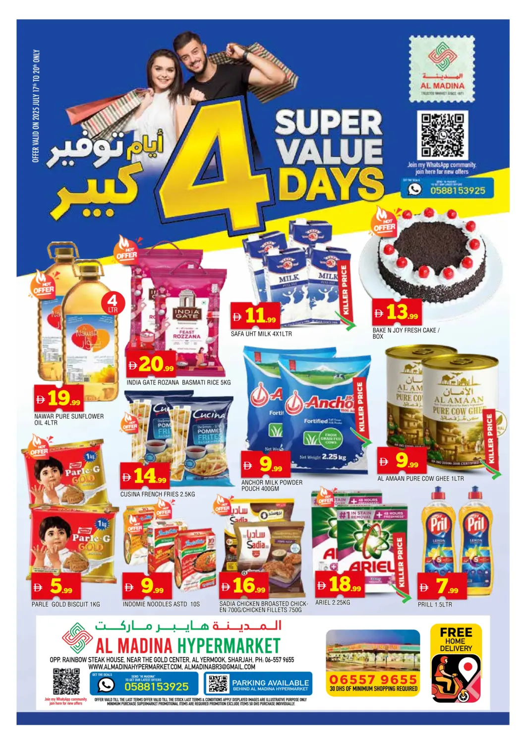 UAE - Sharjah / Ajman AL MADINA offers in D4D Online. Al Yermook - Sharjah. . Till 20th July