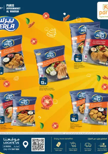 Perla Offer