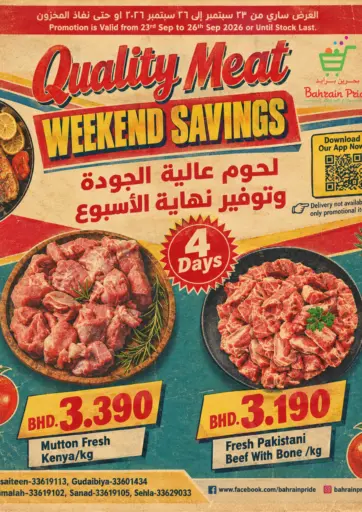Quality Meat, Weekend Savings