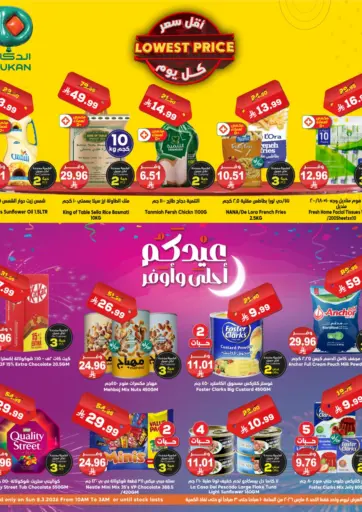 Lower Price Every Day