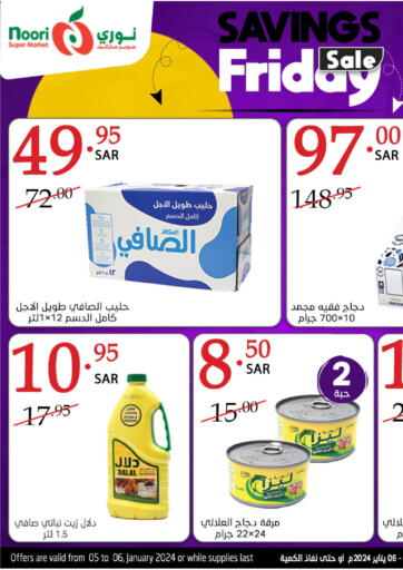 KSA, Saudi Arabia, Saudi - Mecca Noori Supermarket offers in D4D Online. Savings Sale Friday. . Till 6th January
