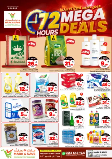 72 Hours Mega Deals