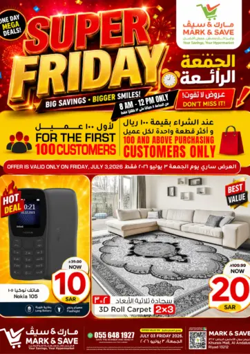 Super Friday
