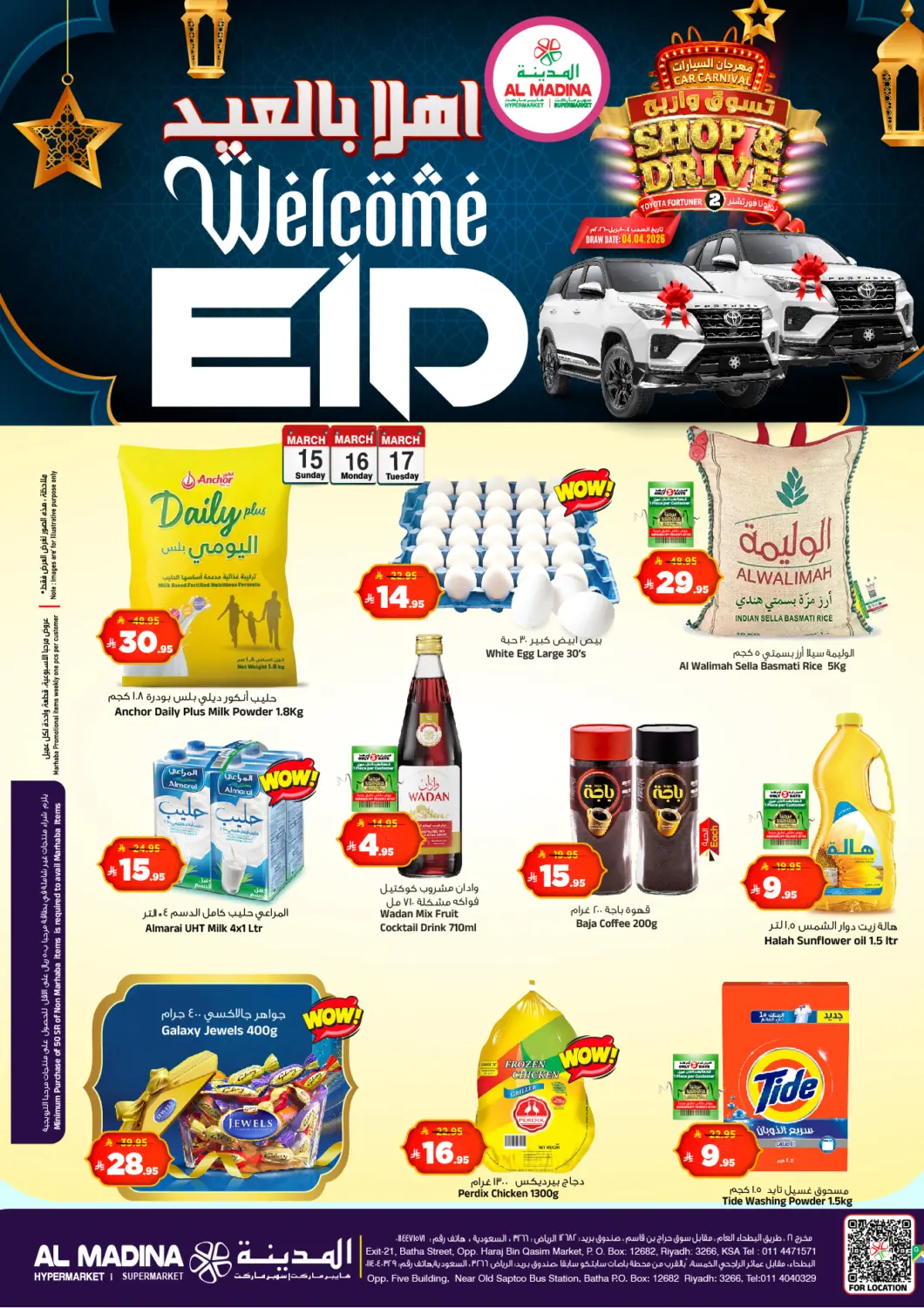 KSA, Saudi Arabia, Saudi - Riyadh Al Madina Hypermarket offers in D4D Online. Welcome Eid. . Till 17th March
