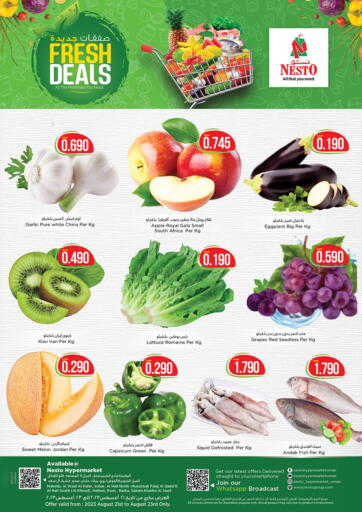 Oman - Salalah Nesto Hyper Market   offers in D4D Online. Fresh Deals. . Till 23rd August
