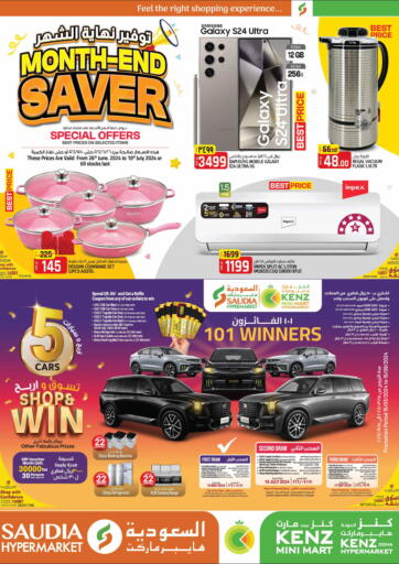 Qatar - Doha Saudia Hypermarket offers in D4D Online. Month End Saver. . Till 10th July