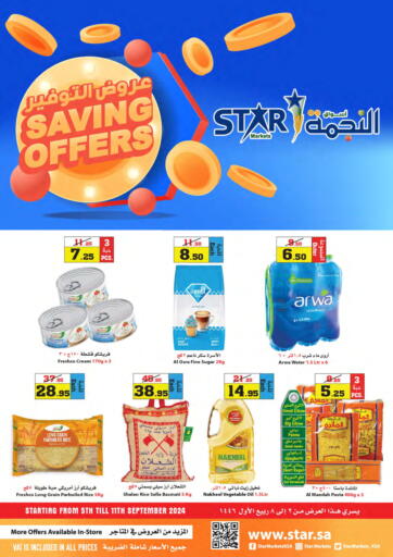 KSA, Saudi Arabia, Saudi - Yanbu Star Markets offers in D4D Online. Savings offer. . Till 11th September