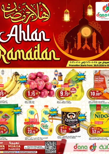 Ahlan Ramadan