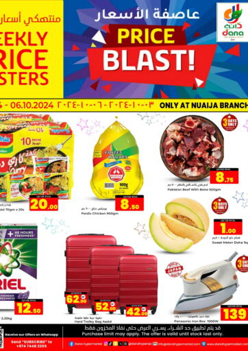 Qatar - Al Wakra Dana Hypermarket offers in D4D Online. Weekly Price Busters. . Till 6th October