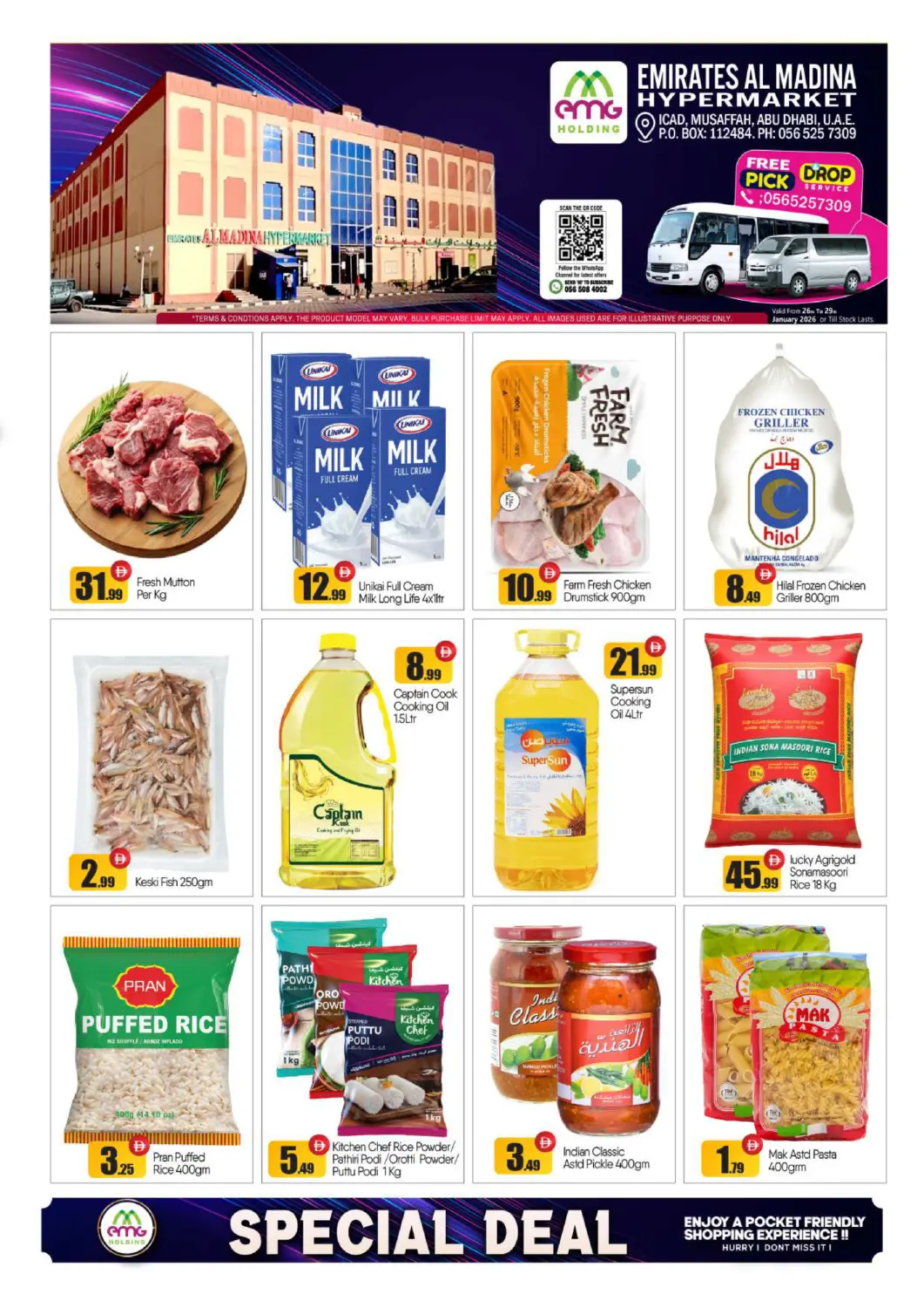 عروض بيج مارت الإمارات العربية المتحدة , الامارات - أبو ظبي في دي٤دي أونلاين. إمارات المدينة هايبرماركت - مصفّح. . حتى ٢٩ يناير