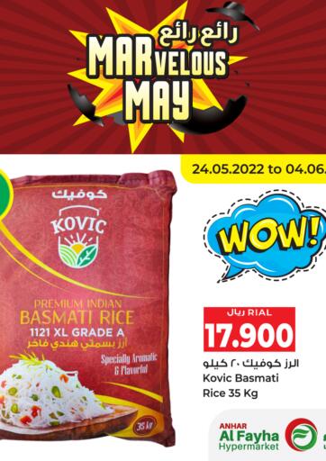 Oman - Salalah Al Fayha Hypermarket  offers in D4D Online. Marvelous May. . Till 4th June
