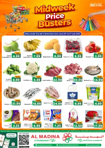 هايبر ماركت المدينة - شعبية ١٠ & ١١ in UAE Offers - الإمارات العربية المتحدة شعبية ١٠ & ١١