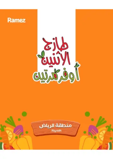 Fresh Monday & Tuesday