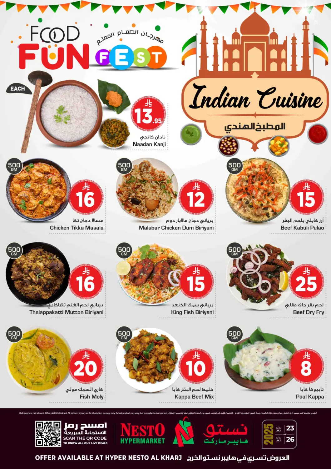 KSA, Saudi Arabia, Saudi - Al-Kharj Nesto offers in D4D Online. Fun Food Fest @ Al Kharj. . Till 26th July