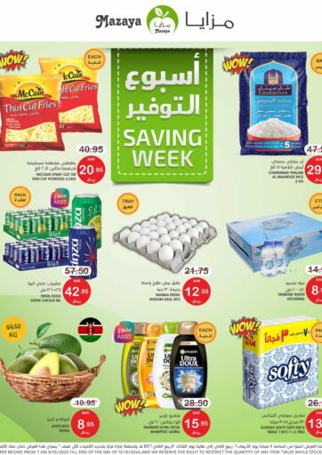 KSA, Saudi Arabia, Saudi - Dammam Mazaya offers in D4D Online. Saving Week. . Till 15th October