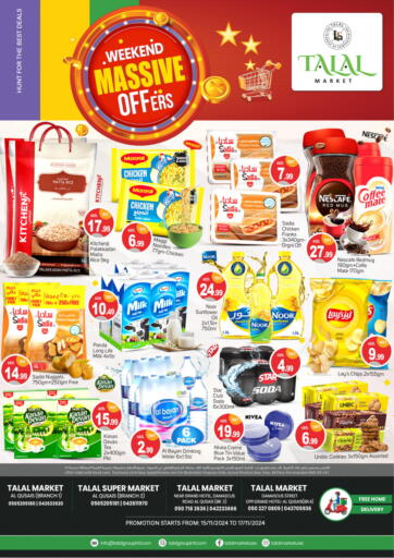 UAE - Dubai TALAL MARKET offers in D4D Online. Qusais Branches. . Till 17th November