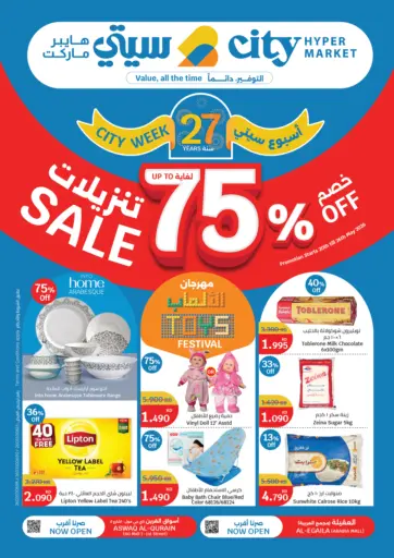 75% Off
