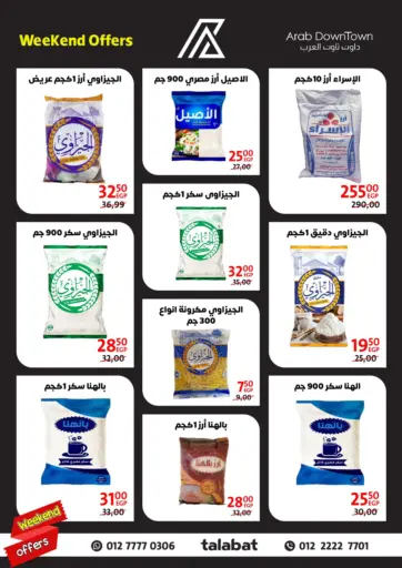 Arab DownTown - Weekend Offer in Egypt Offers - Egypt Weekend Offer