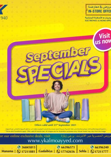Bahrain Y.K. Almoayyed & Sons ( Electronics) offers in D4D Online. September Specials. September Specials at Y.K. Almoayyed & Sons. And Get Crazy Deals on Home Appliances. Valid Until 25th September 2021.
Enjoy Shopping!. Till 25th September