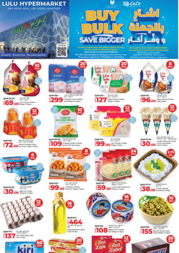 Qatar - Doha LuLu Hypermarket offers in D4D Online. Buy Bulk Save Bigger. . Till 15th December