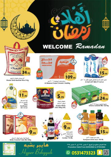 KSA, Saudi Arabia, Saudi - Jeddah Hyper Bshyyah offers in D4D Online. WELCOME RAMADAN. . Till 7th March