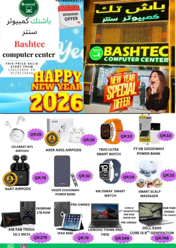 New Year Special Offer