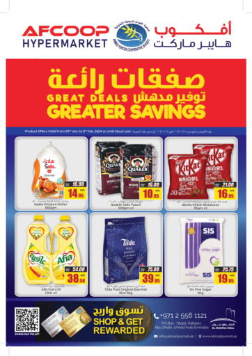 UAE - Ras al Khaimah Armed Forces Cooperative Society (AFCOOP) offers in D4D Online. Great Deals Greater Savings. . Till 8th February