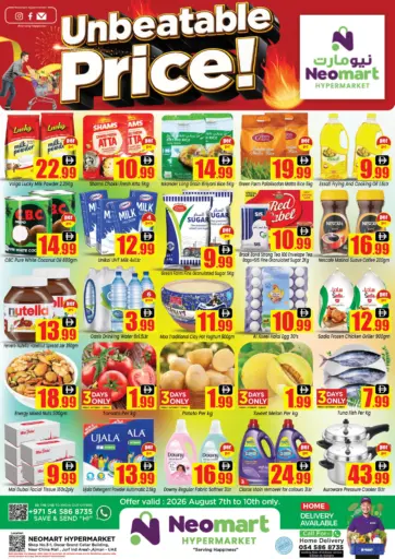Unbeatable Price!