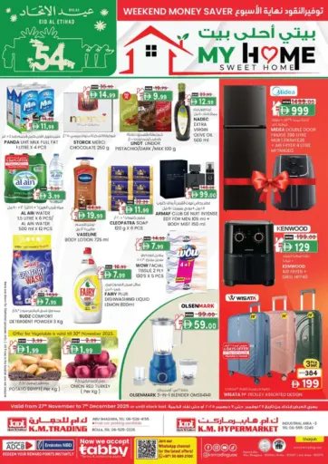 Rolla, Abu Shagara-Sharjah