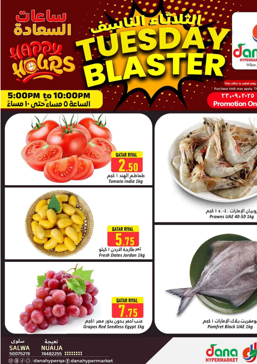 Qatar - Al Khor Dana Hypermarket offers in D4D Online. Tuesday Blaster. . Only On 23rd September