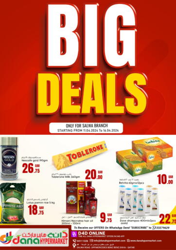 Qatar - Al Khor Dana Hypermarket offers in D4D Online. Big Deals. . Till 16th April