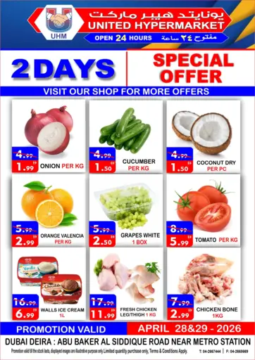 2 Days Special Offer