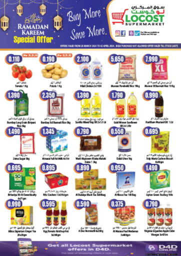 Kuwait - Kuwait City Locost Supermarket offers in D4D Online. Buy More Save More. . Till 2nd April