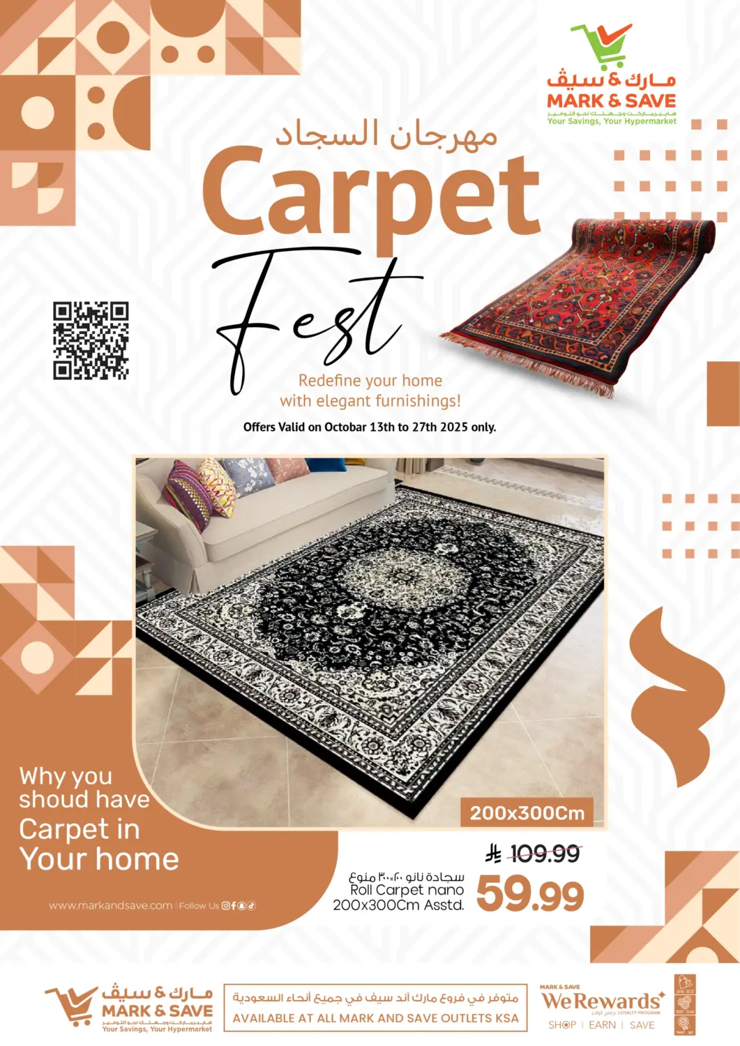 KSA, Saudi Arabia, Saudi - Al Khobar Mark & Save offers in D4D Online. Carpet Fest. . Till 27th October