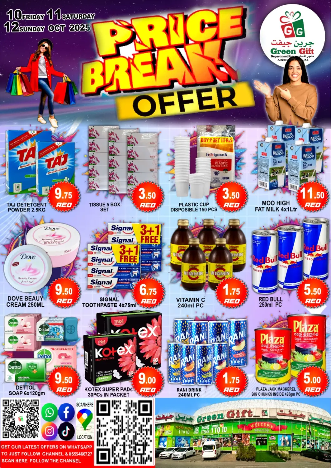 UAE - Abu Dhabi GREEN GIFT DEPARTMENT STORE offers in D4D Online. Price Break Offer. . Till 12th October