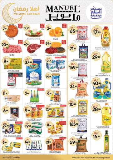 KSA, Saudi Arabia, Saudi - Riyadh Manuel Market offers in D4D Online. Welcome Ramadan. . Till 18th April