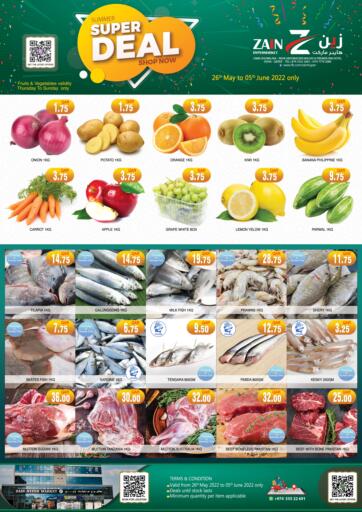 Qatar - Al Shamal Zain Hypermarket offers in D4D Online. Super Deal. . Till 5th June