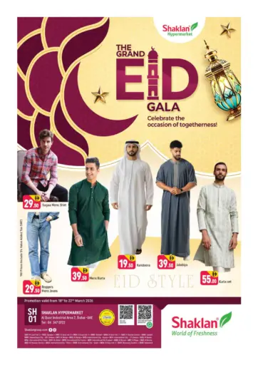 Al Quoz - Ind Area 2,Dubai