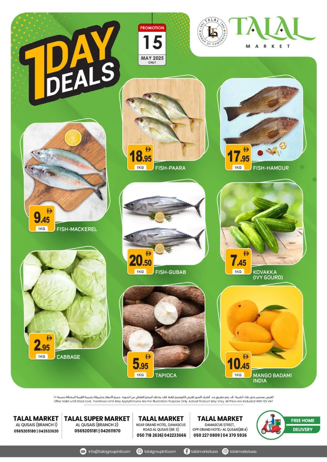 UAE - Sharjah / Ajman TALAL MARKET offers in D4D Online. Al Qusais Branches. . Only On 15th May