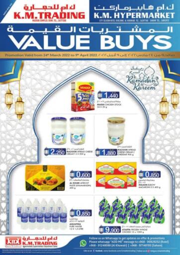 Oman - Sohar KM Trading  offers in D4D Online. Value Buys. . Till 09th April